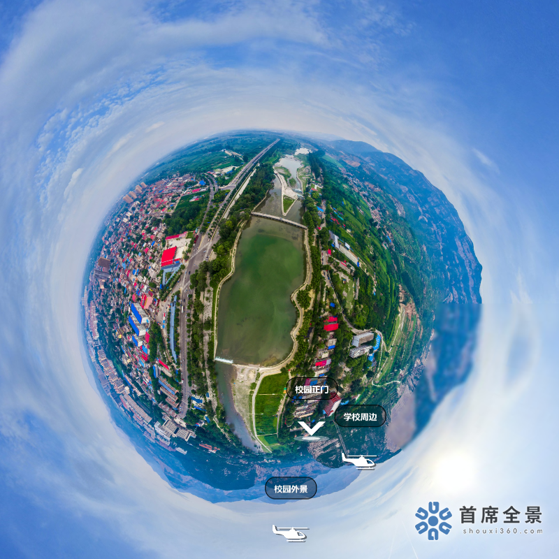VR體驗山西新華電腦學校
