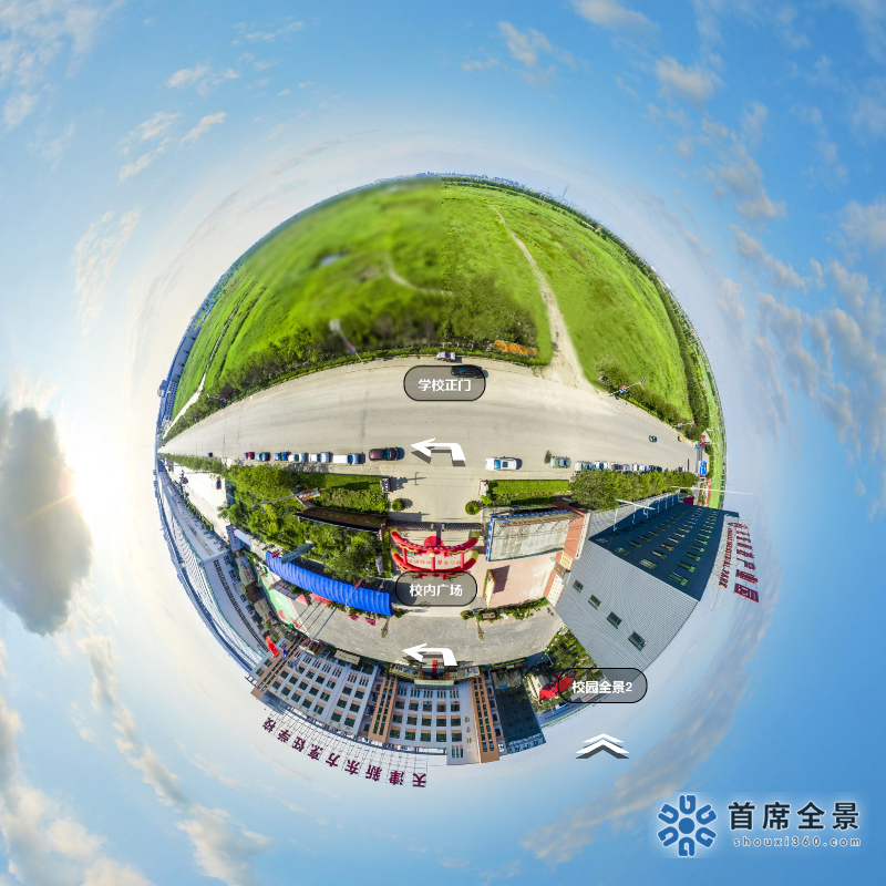 VR烹飪學校：天津新東方