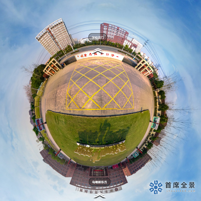 新東方烹飪學校：32年高薪技能培養！