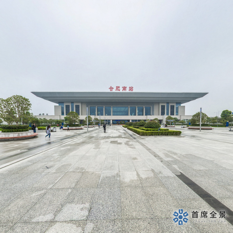 漫步合肥高鐵南站，VR體驗360°全景！