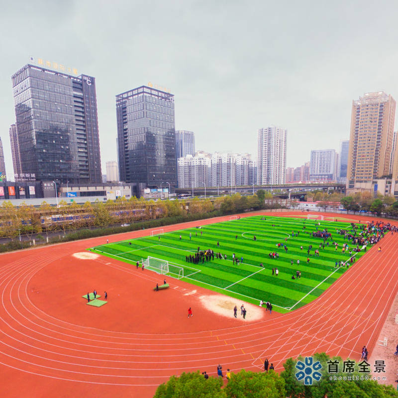 安徽交通學院VR體驗秋季運動會