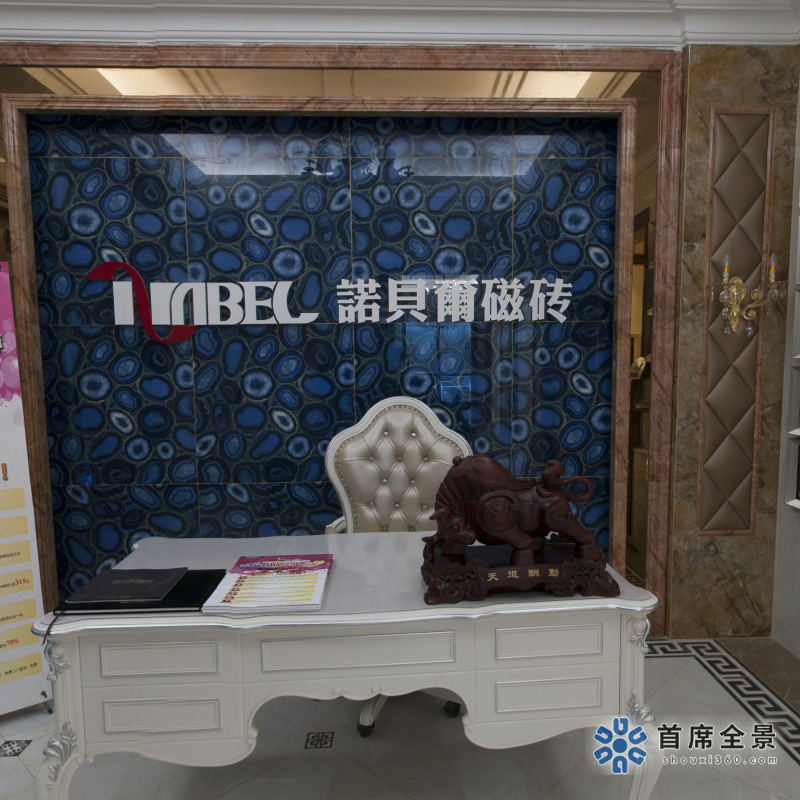 VR體驗諾貝爾瓷磚旗艦店