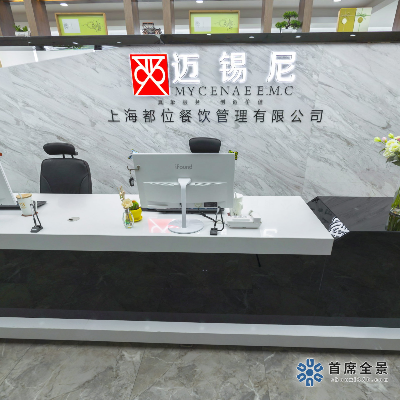 邁錫尼全景VR：邁出美景