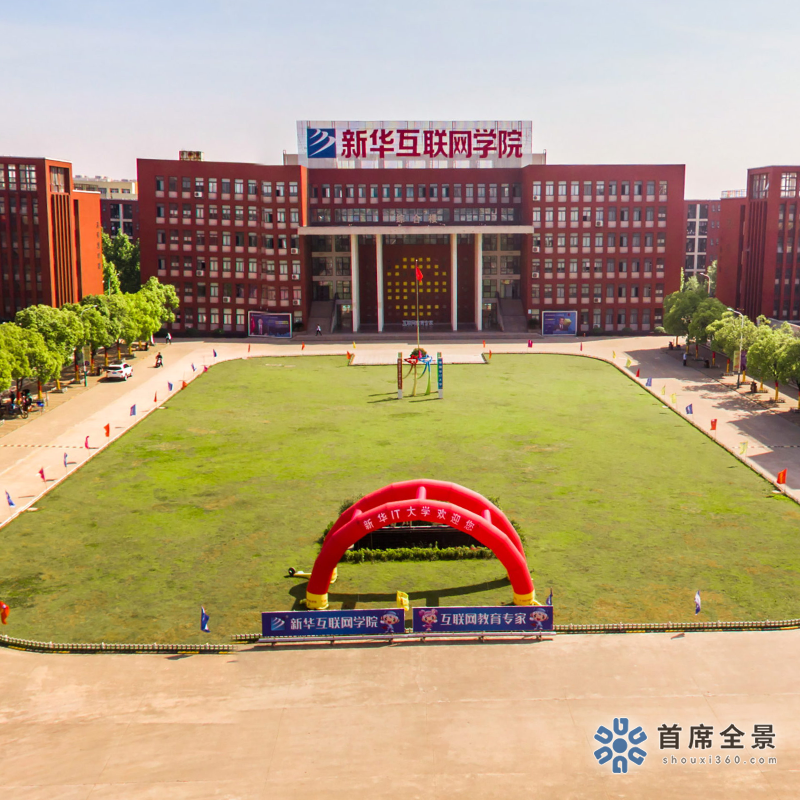 安徽新華電腦VR學院，專業革新！