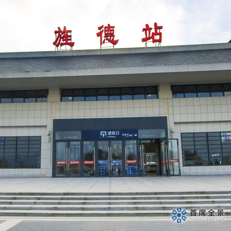 《中國夢·旌德之路》