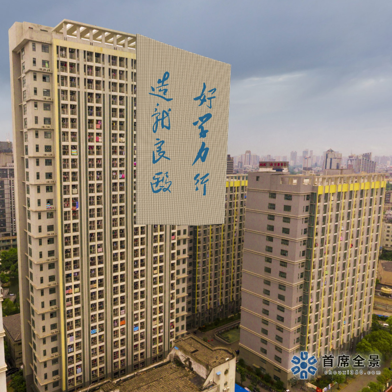 安徽醫科大學：VR全景之旅