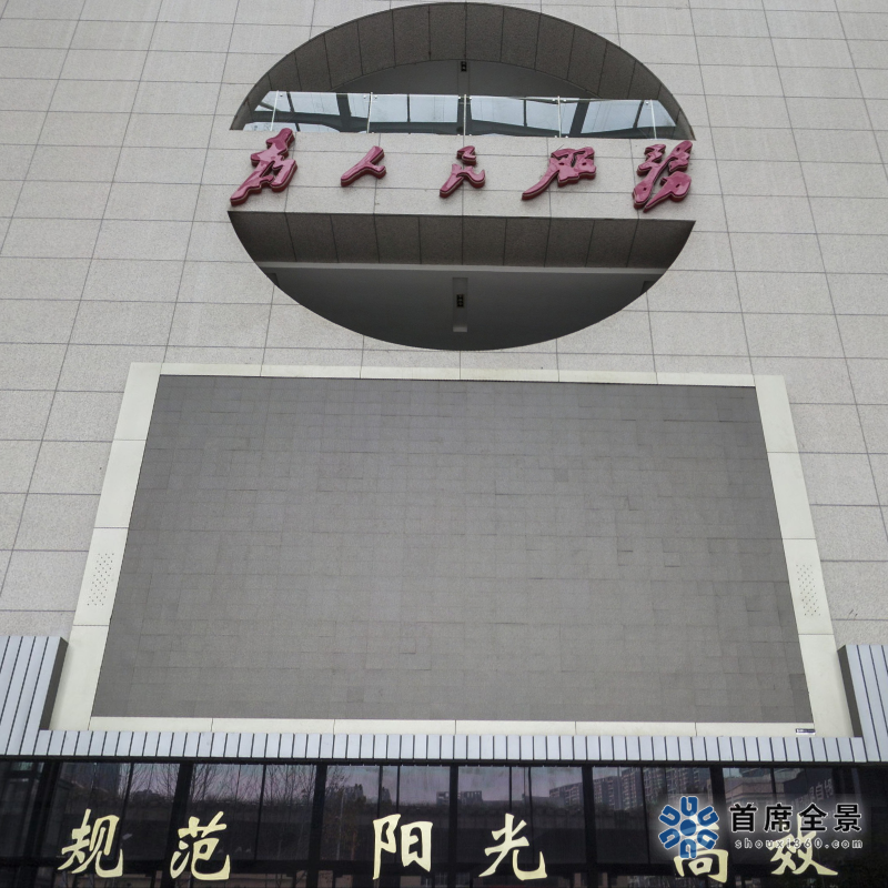 安徽省政務VR全景體驗