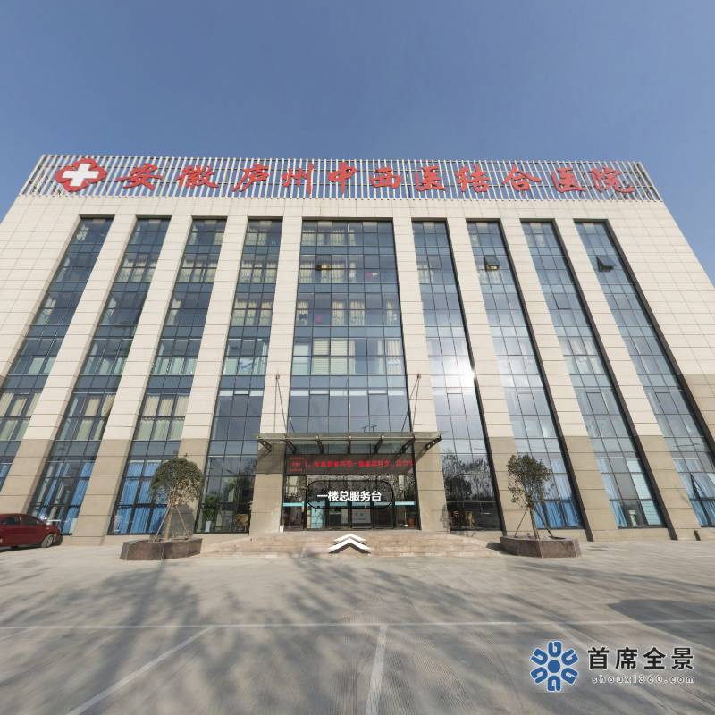 安徽廬州融合醫(yī)療VR體驗(yàn)