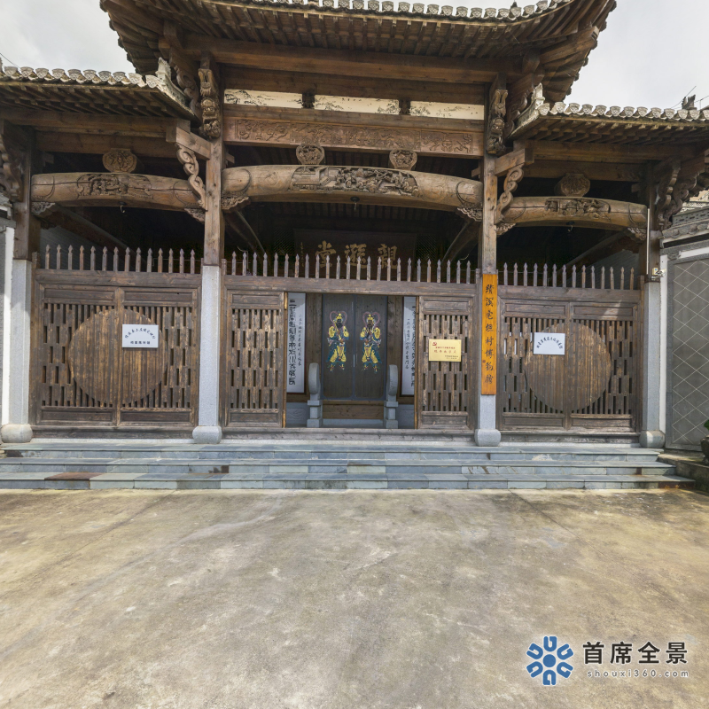 VR體驗平等教學：績溪宅坦村