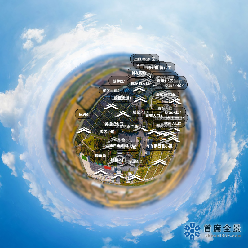 上海望仙安息園：VR體驗