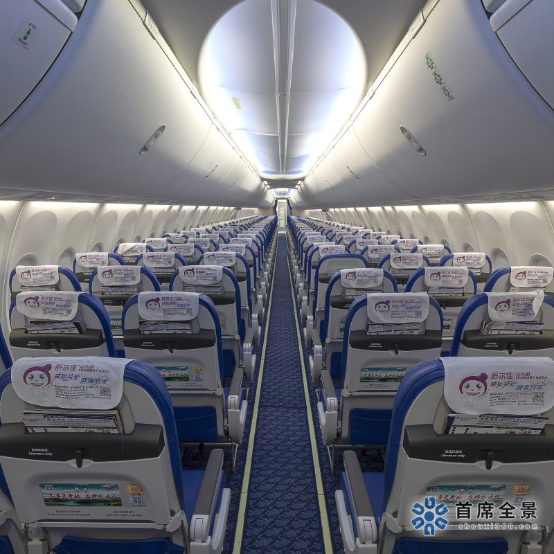 《山東航空，虛擬體驗飛行》