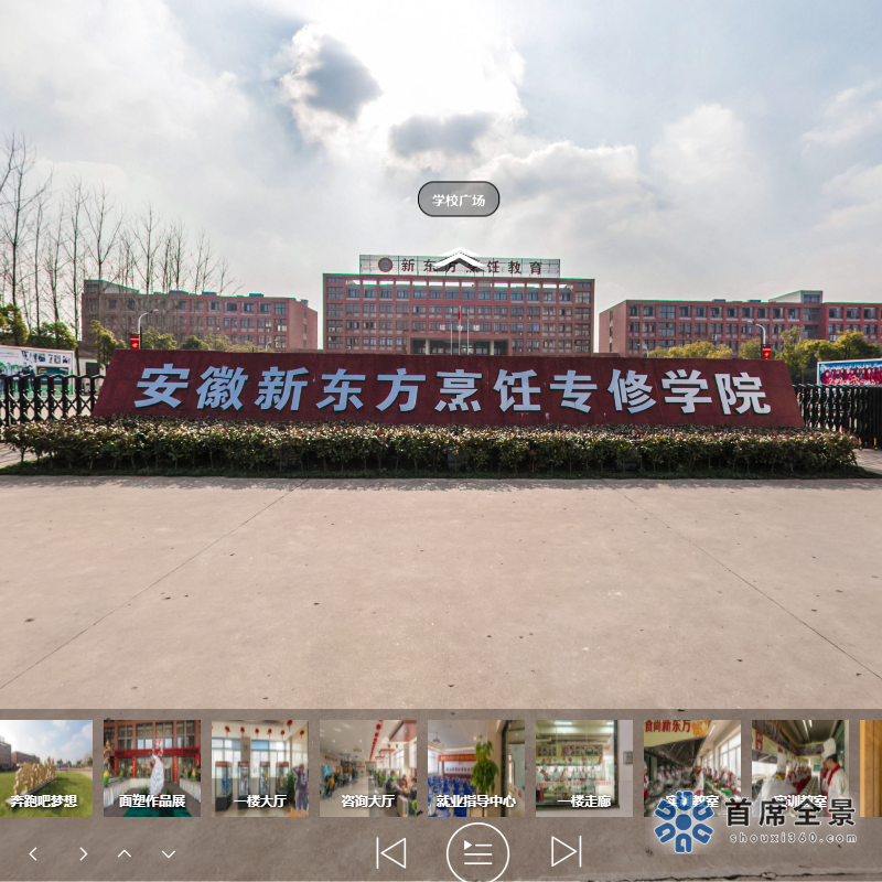 VR探秘舌尖的新東方