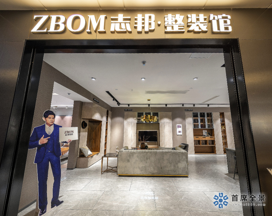 志邦家居?VR讓裝修更簡單