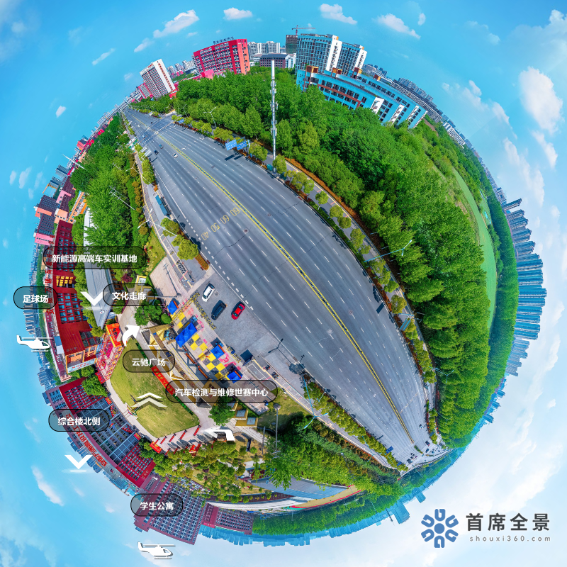 安徽萬通汽車學校：VR全景體驗！
