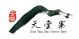 天堂寨旅游風景區